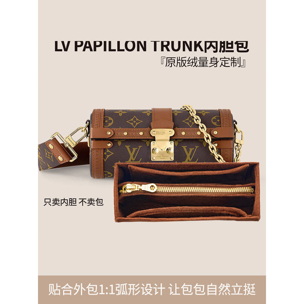 เหมาะสําหรับ LV PAPILLON TRUNK Liner Bag สไตล์ใหม่ Baby Dragon 19 กระเป๋าในกระเป๋าจัดเก็บ Tidy-up Li