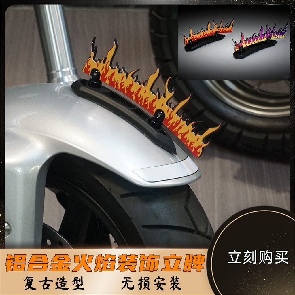 เหมาะสําหรับ Honda CGX150 Longjia 250 Bigfoot Monster Xinyuan ดัดแปลง Retro บังโคลนหน้าแผ่นตกแต่งขาต