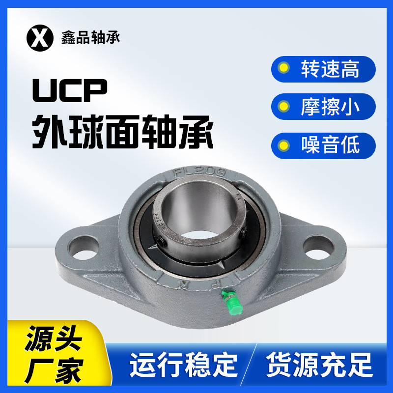 จัดส่ง UC206 UC207 UC209 UC210 UC212 UC215 UC218 UC306 แบริ่ง D6E7