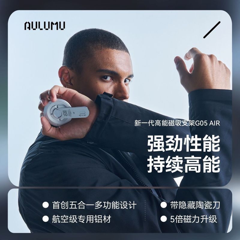 AULUMU AULUMU พลังงานสูงแม่เหล็กมัลติฟังก์ชั่น 5-in-1 Decompression ขายึดอลูมิเนียมอัลลอยด์