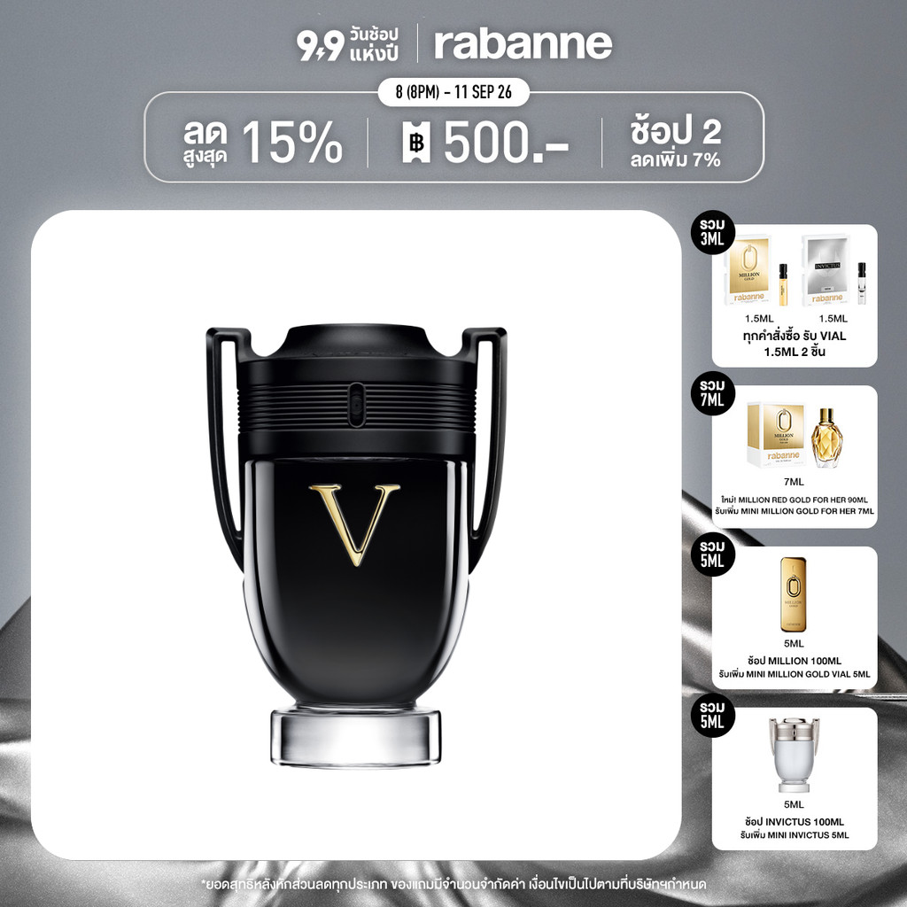 Rabanne Invictus Victory EDP 100ml