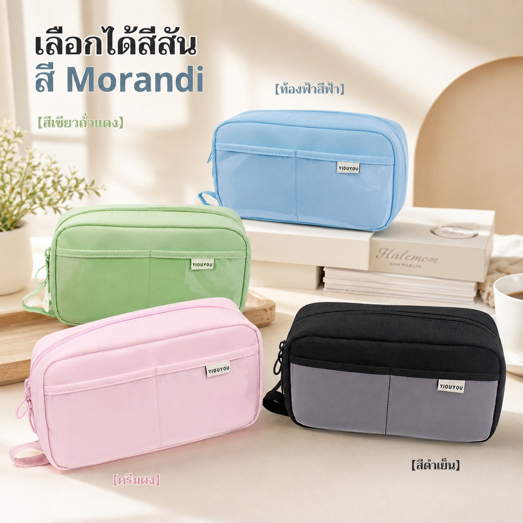 กระเป๋าดินสอ กระเป๋าเครื่องเขียน 2 ชั้น แบบใส จุของได้เยอะ สำหรับนักเรียน A00133