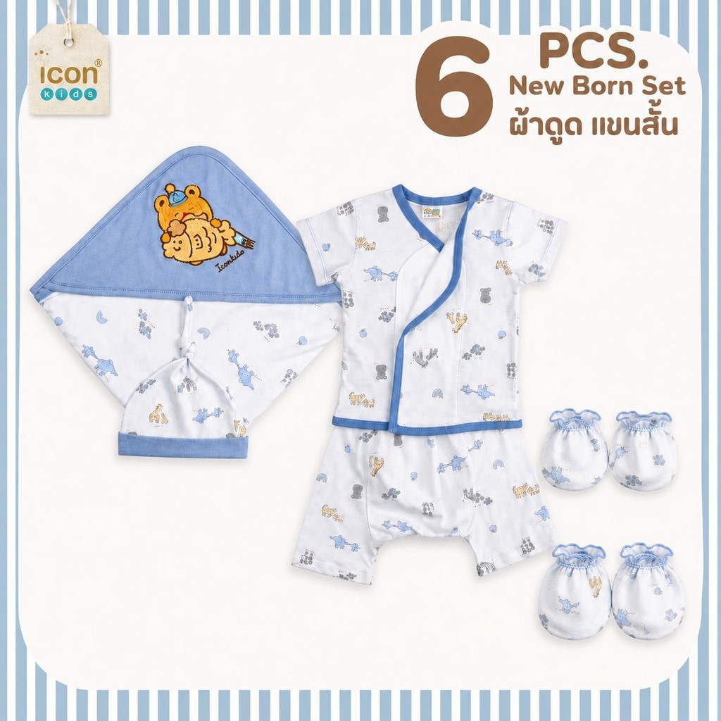 Baby Jacky เซ็ตเตรียมคลอดเสื้อ กางเกงผ้าดูด 6 ชิ้น (พร้อมถุงมือ ถุงเท้า หมวกจุก ผ้าห่อตัว) by Iconkids