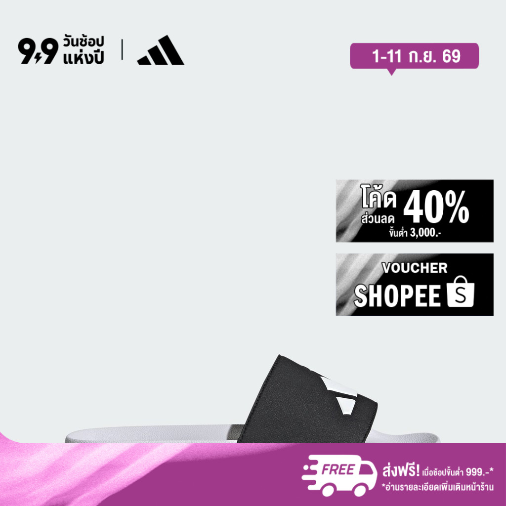 adidas ไลฟ์สไตล์ รองเท้าแตะ Adilette Shower Unisex สีดำ JS3566