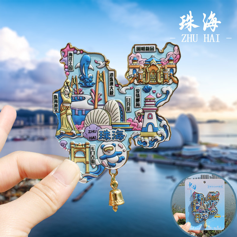 [Zhuhai] China City กวางตุ้ง Cultural Creative ตู้เย็นสติกเกอร์แม่เหล็กของที่ระลึกการท่องเที่ยว