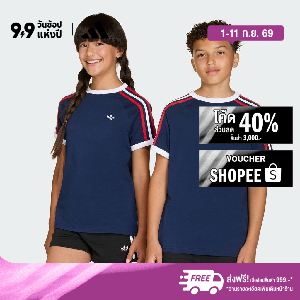 adidas ไลฟ์สไตล์ เสื้อยืด 3-Stripes เด็ก สีน้ำเงิน KC9509