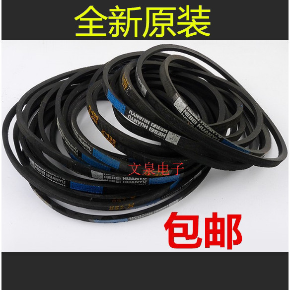 XQB75-Q780U/Q770U/T751U/T761U Panasonic เครื่องซักผ้าเข็มขัดมอเตอร์ V-เข็มขัดส่ง