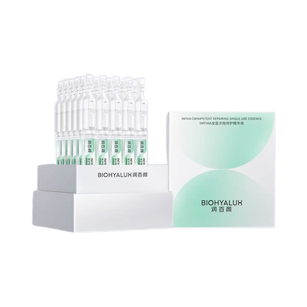 Ru Baiyan White Gauze 4.0 Times Throw Barrier Repair Essence Fade Red 17B8