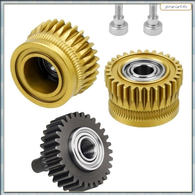 [ZBM] ชุดเกียร์ Extruder เคลือบสําหรับ K1 K1C K1 Max -3 V3 Extruder 3D เครื่องพิมพ์ Part