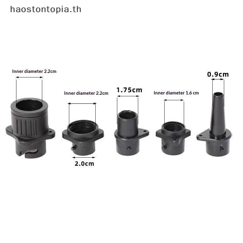 Hastontopia Air Valve Adaptor Kit Anti-Corrion Water Proof Inflation Converter สําหรับ SUP Board Kay