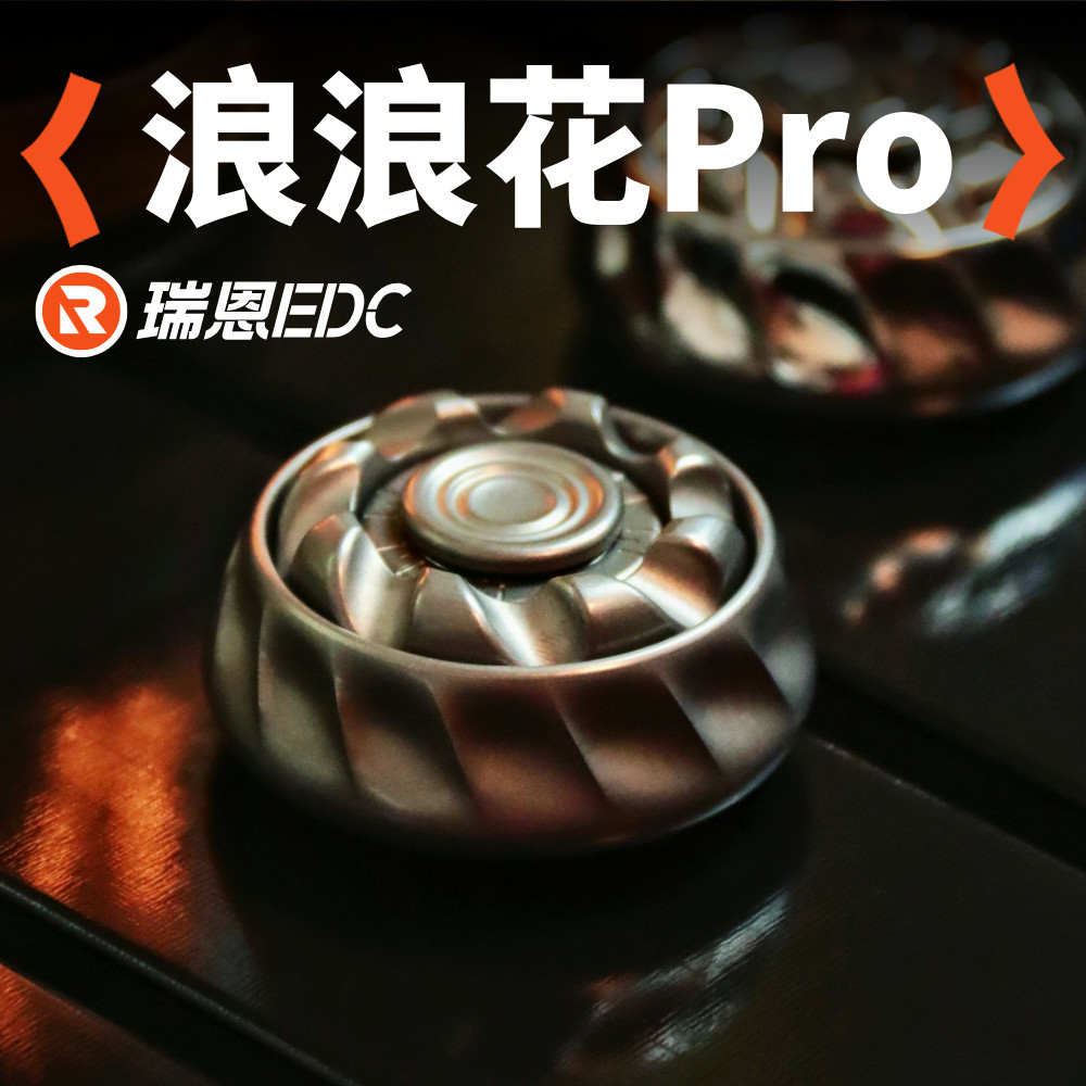 Ryan EDC Spray Top Pop Coin Linkage Multi-Play EDC Fingertip Spinner Mechanical Decompression Toy