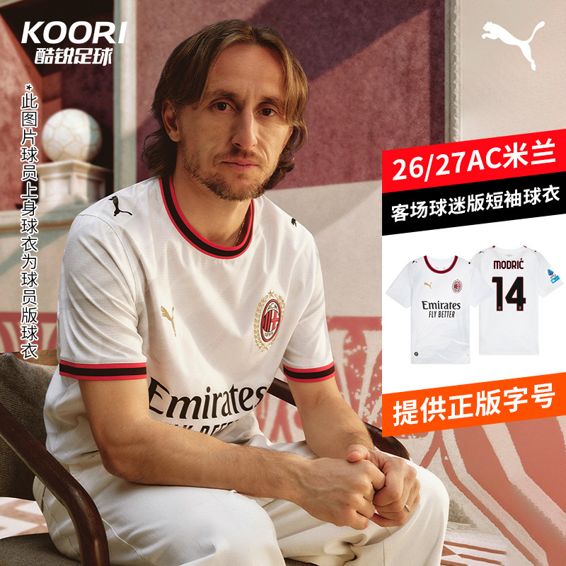 Cool Football Puma 26/27 Game Season AC Milan Away Fan Version Football Short Sleeve Jersey784130-02