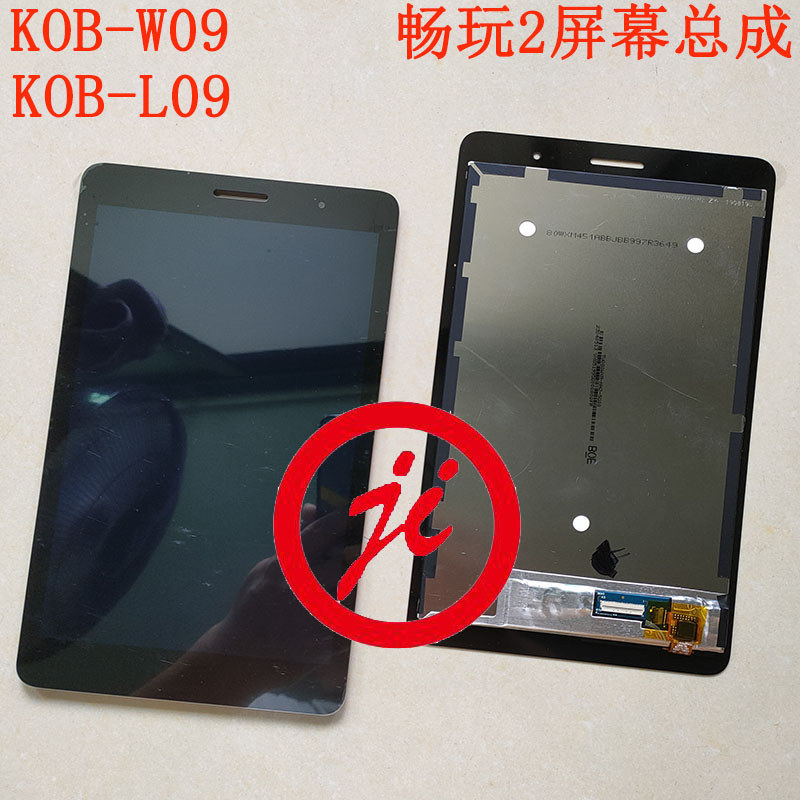 Giveway ที่ใช้งานได้ Glory Play 2 หน้าจอ KOB-L09/W09 ชุดหน้าจอหน้าจอสัมผัสหน้าจอ LCD