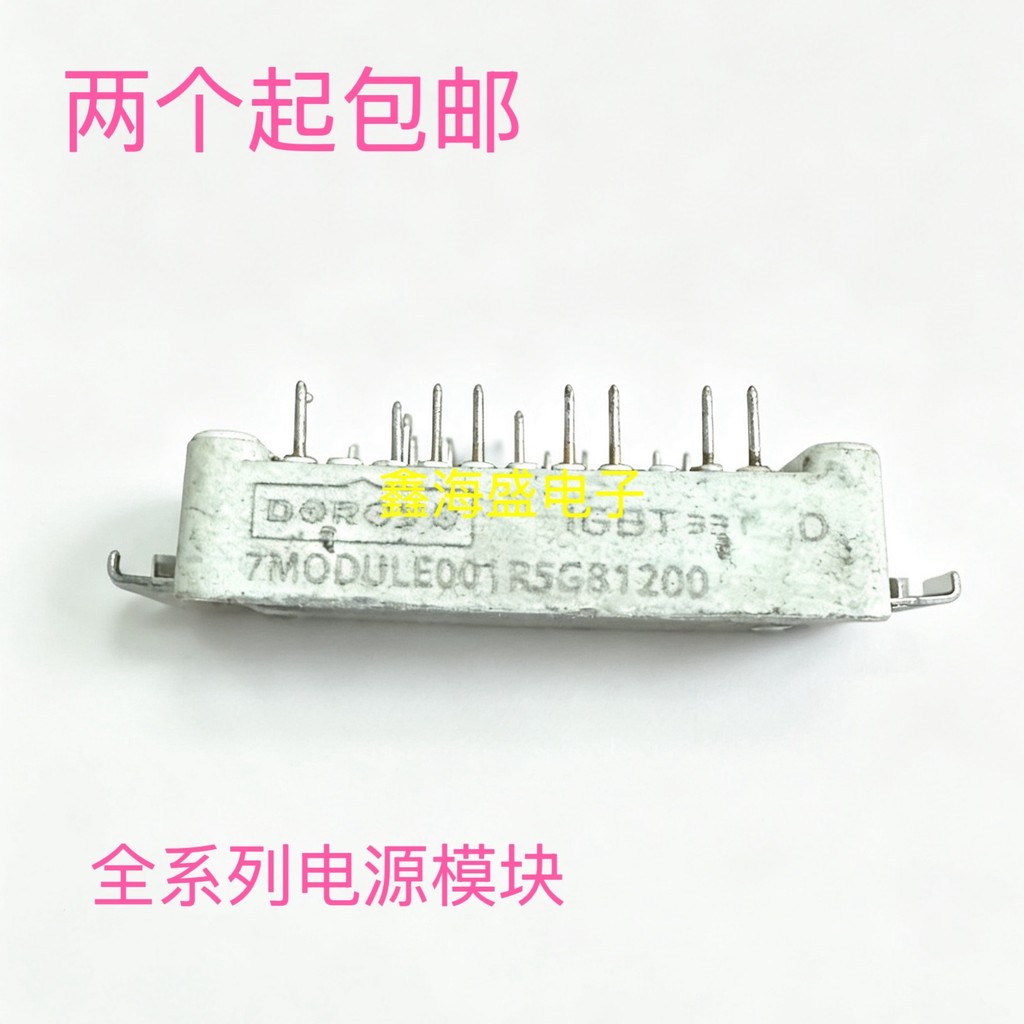Original Disassembly Machine 7MODULE001R5G81200 7MODULE001R5GB1200 โมดูล