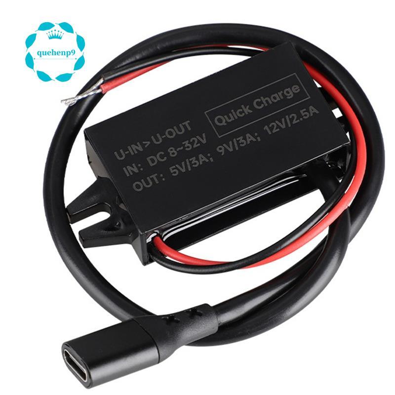 X9FB USB C โมดูล 30W PD Converter สําหรับรถยนต์รถยนต์ 8 V-32 V ถึง 5 V/9 V/12 V