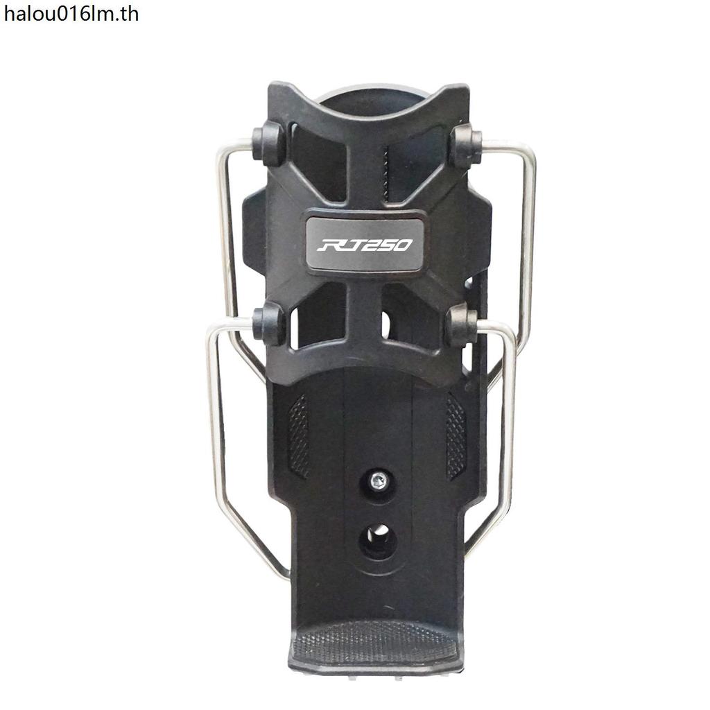Cycolon ที่วางแก้วน้ํารถจักรยานยนต์ RT250/RA401/RA250 Bar Guard Self-Adapt กรงขวดน้ํา One-Hand Pick-