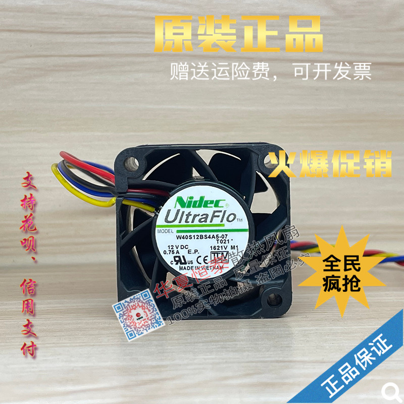 พัดลมระบายความร้อนเซิร์ฟเวอร์ Nidik NIDEC W40S12BS4A5-07 4028 12V U1 ใหม่ล่าสุด