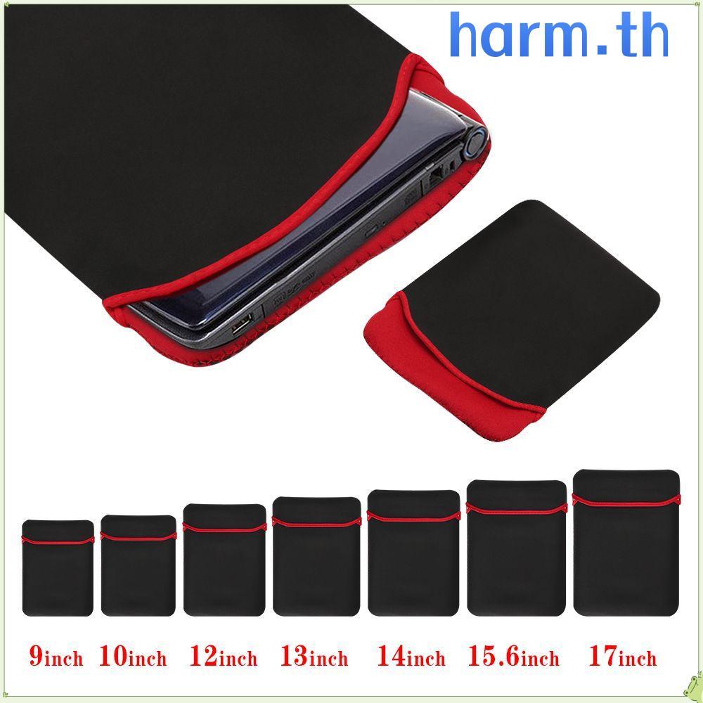 HARM 9"-17" กระเป๋าแล็ปท็อป Universal กันกระแทกคอมพิวเตอร์โน๊ตบุ๊คกันน้ําสําหรับ Dell/ASUS