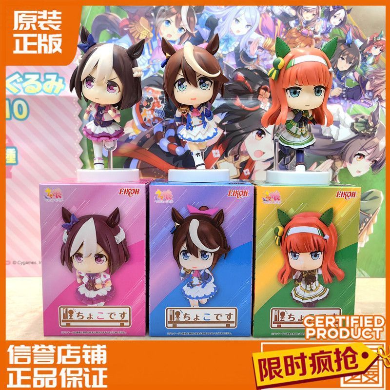 【พร้อมส่ง】UMA musume figure Tokai Teio Model pretty derby Tokai Teio Daiwa Scarlet anime 东海帝皇