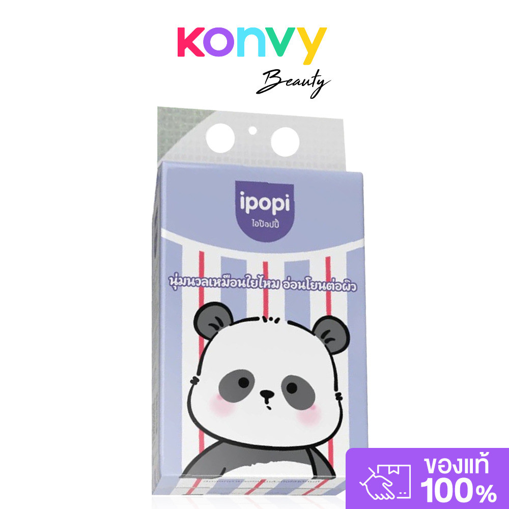 Ipopi Hanging Tissue 200 Sheets #Panda กระดาษทิชชู่แบบแขวนผนัง ไอป๊อปปี้ หนา 2 ชั้น ซึมซับน้ำได้ดี.