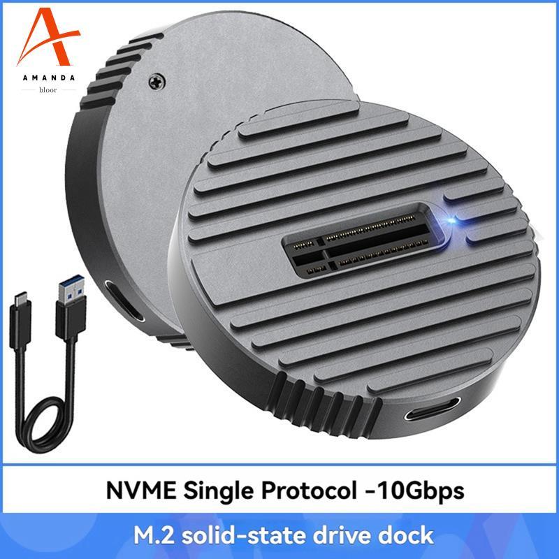 ฐานฮาร์ดไดรฟ์ภายนอก NVMe Protocol SSD Hard Disk Dock 10Gbps USB-C Enclosure Mobile Storage Solution