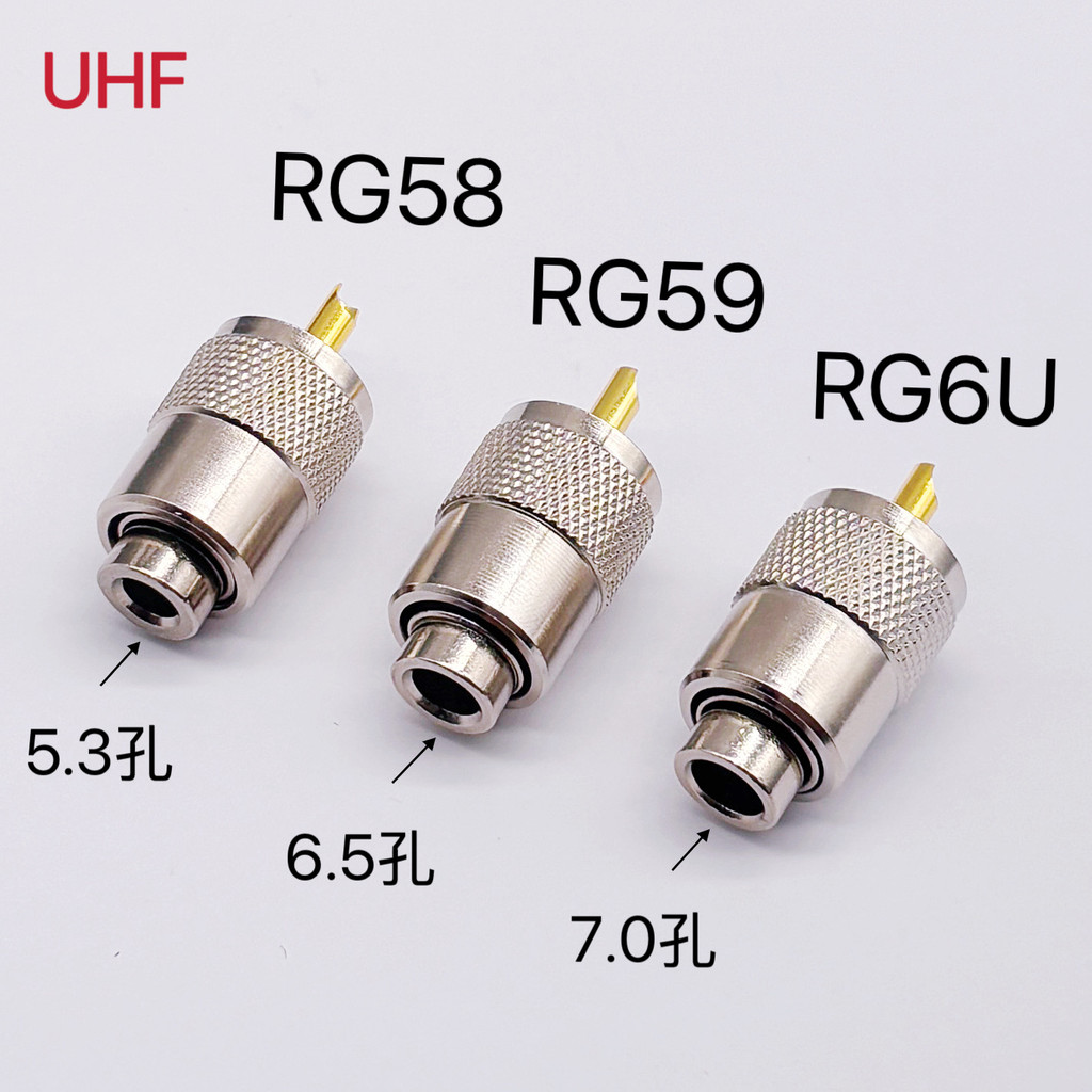 PL259 UHF ชาย RG58 RG59 RG6U RG8 Coaxial RF สาย 3 ชิ้นชุด UHF เชื่อมทองเข็ม