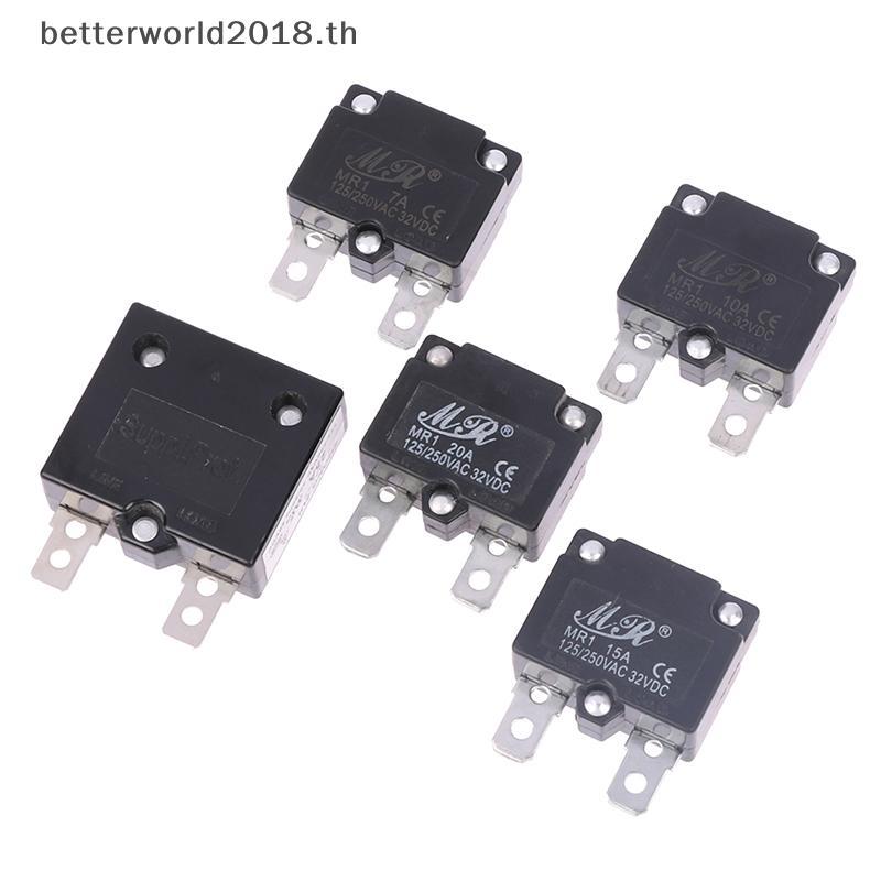 [bet] 7A 10A 15A รีเลย์รีเซ็ตอัตโนมัติฟิวส์ Therma Switch Circuit Breaker Current Overload Protector