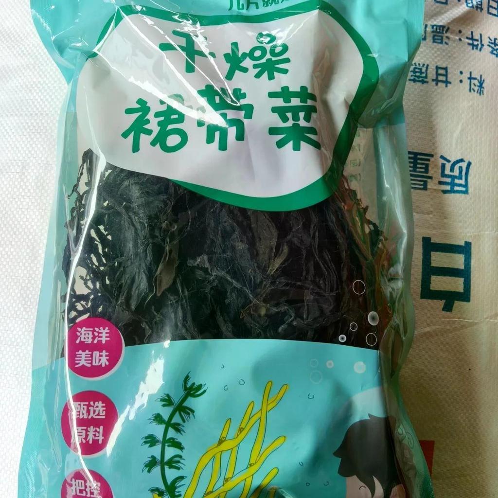 ใหม่สไตล์ Guster Full Dry Selection Tender Leaf สินค้าแห้ง Kelp หม้อ Commercial Catering Shop กระโปร