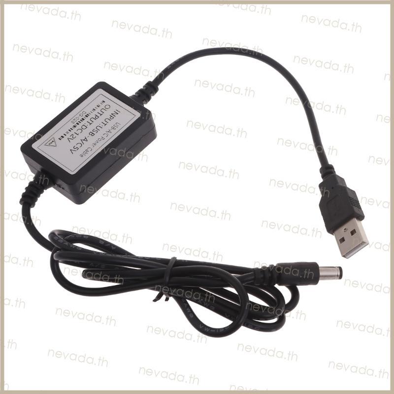 Nev ʚɞ สายไฟ USB to DC สากล 5V to12V USB to DC5 5x2 สายชาร์จ 1 มม.