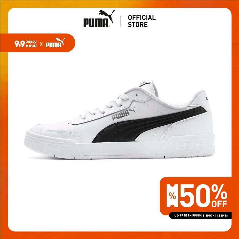 PUMA BASICS - รองเท้าผ้าใบ Caracal สีขาว - 36986303