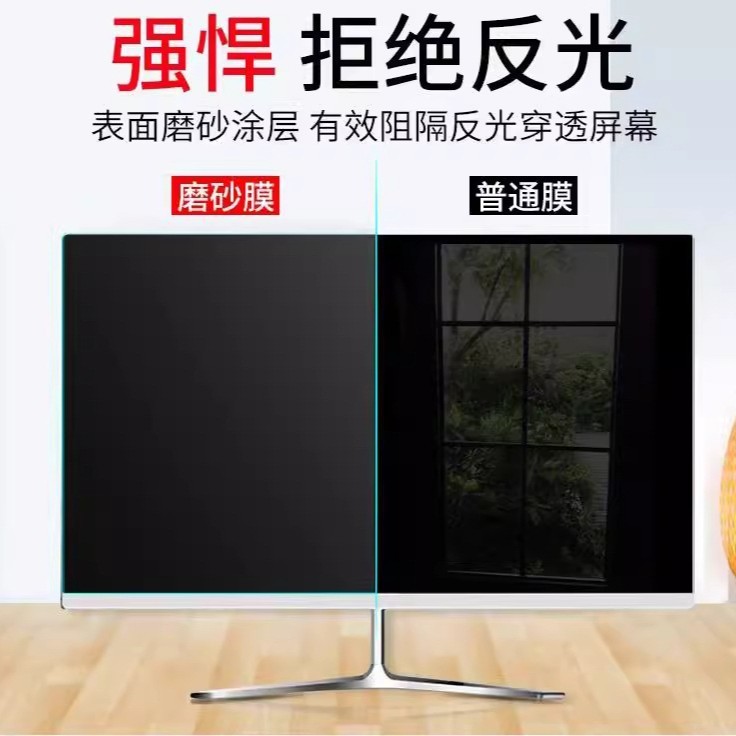 เหมาะสําหรับ MSI MAG 272QPW QD-OLED X28 26.5 นิ้วฟิล์มหน้าจอ HD ฟิล์มป้องกันการระเบิด