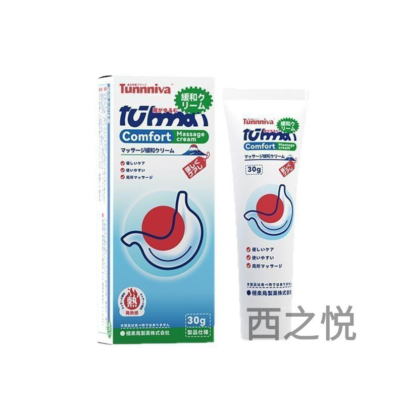 Tunnniva Herbal Massage Care Cream Daily Care Body Gentle Moisturizing Body Massage Care Cream899826