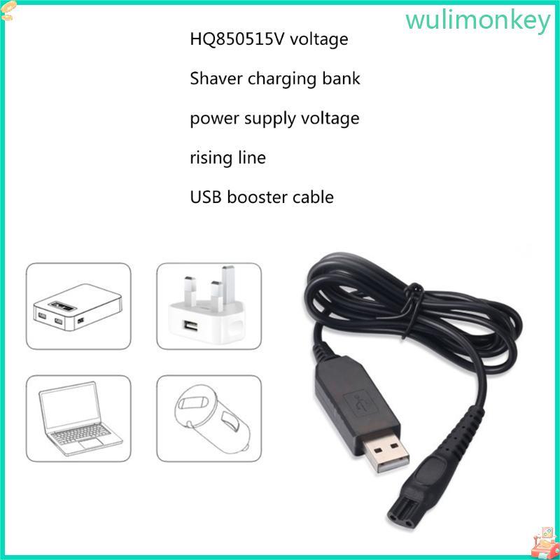 WU เปลี่ยนสําหรับ Phillips Oneblade QP2520 A00390 สายไฟ 5V เครื่องโกนหนวดสายชาร์จ