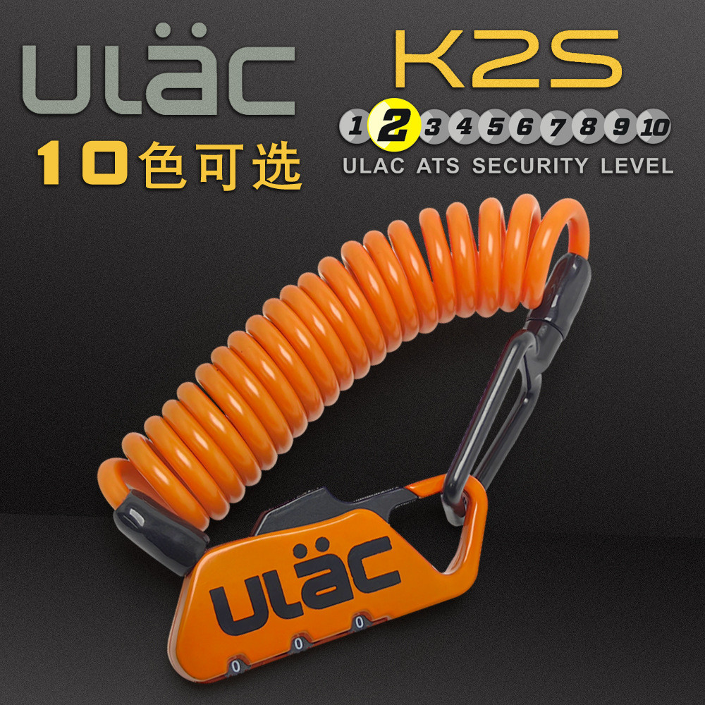 K K2N ULAC ULAC หมวกกันน็อคกระเป๋าเดินทางจักรยานรหัสล็อคกันขโมยล็อคสายเหล็กแบบพับเก็บได้ K2S ล็อครหั