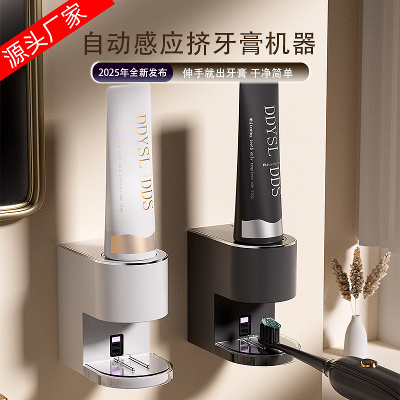 W9 ยาสีฟันอัตโนมัติ Squeezer แปรงสีฟันอัจฉริยะ Squeezer ติดผนังยาสีฟัน Squeezer Handy เครื่องมือผู้ใ