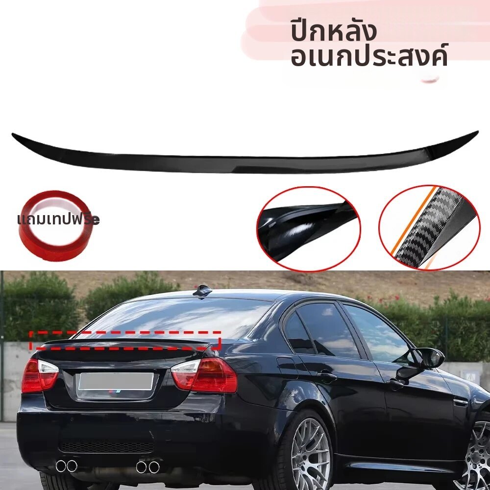 25% 1.2m รถด้านหลังสปอยเลอร์ Lip Universal หลังคา TAIL Wing Lip Fit สําหรับ Benz Audi A3 BMW E90 E46
