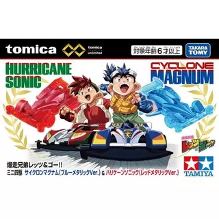 TAKARA TOMY Mall Original Tomica Premium Unlimited Bakusou Kyoudai Let's & Go!! Mini 4WD Cyclone Magnum (Blue Metallic Ver.) + Hurricane Sonic (Red Metallic Ver.)