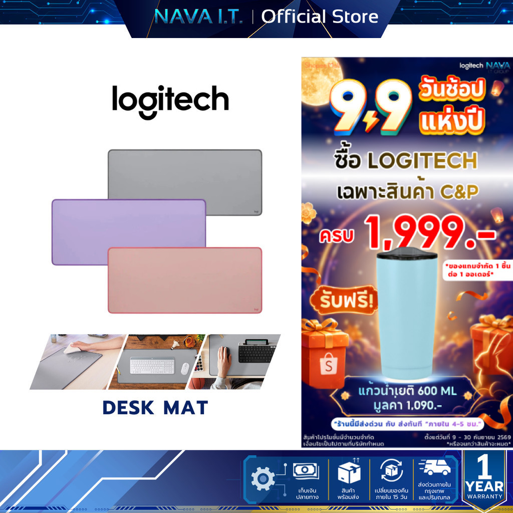 LOGITECH DESK MAT STUDIO SERIES แผ่นรองเมาส์ แผ่นรองเมาส์แบบยาว
