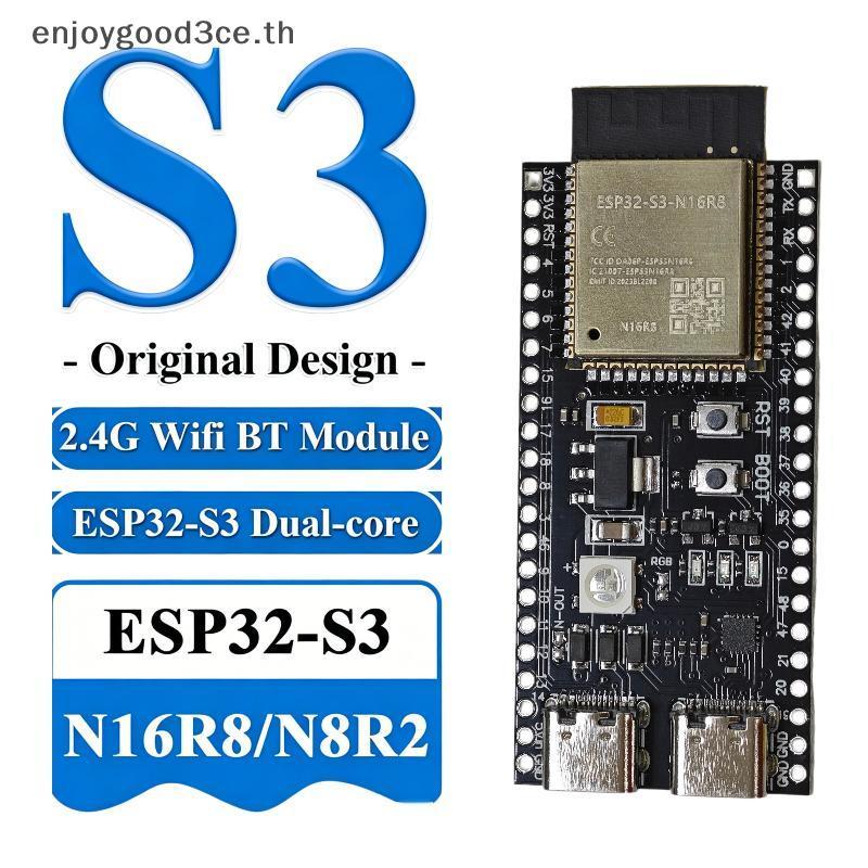 L&Z ESP32 S3 บอร์ดพัฒนาแกนคู่ 2.4G WiFi รองรับสําหรับโครงการพัฒนาอุปกรณ์เสียงอัจฉริยะ
