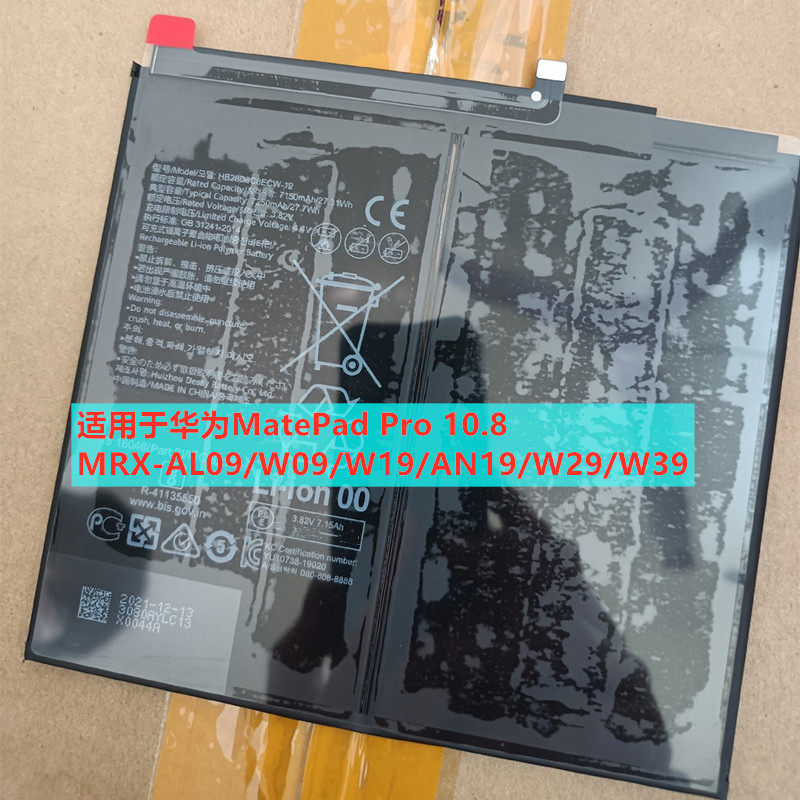 [คลังสินค้าพร้อม] เหมาะสําหรับแบตเตอรี่ Huawei MatePad Pro 10.8 MRX-AL09/AN19/W09/W19/W29/W39