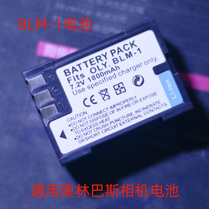 PS-BLM1 แบตเตอรี่เหมาะสําหรับ Olympus C5060 8080 7070 E300 E510 E500 Charger