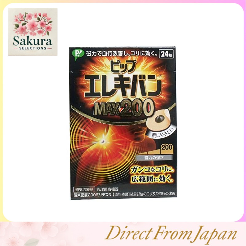 Online shopping Elekiban MAX 200, 24 tablets × 3 sets
