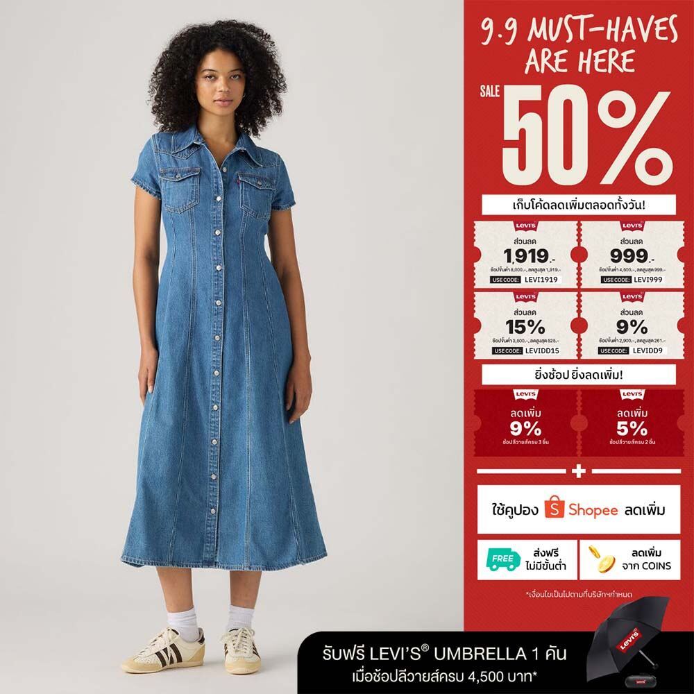 ชุดเดรส Levi's® Women's Short-Sleeve Fit and Flare Western Dress