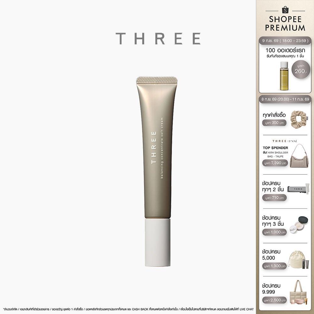 THREE Balancing Concentrate Soft Cream 30g บาลานซิ่ง คอนเซนเทรต ซอฟท์ ครีม ครีมสูตรเข้มข้น ฟื้นฟูผิวได้อย่างล้ำลึก