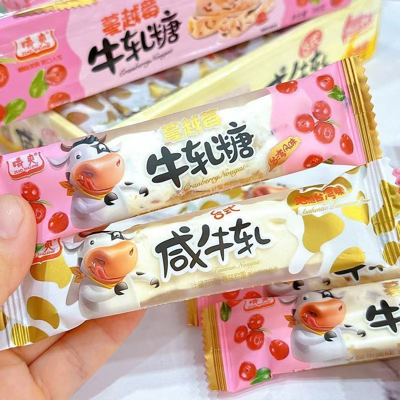 สไตล์ใหม่ไต้หวันเค็ม Nougat g Chewy Salted Nougat Peanut Candy Soft Nougat รสไต้หวัน Happy Candy Sna