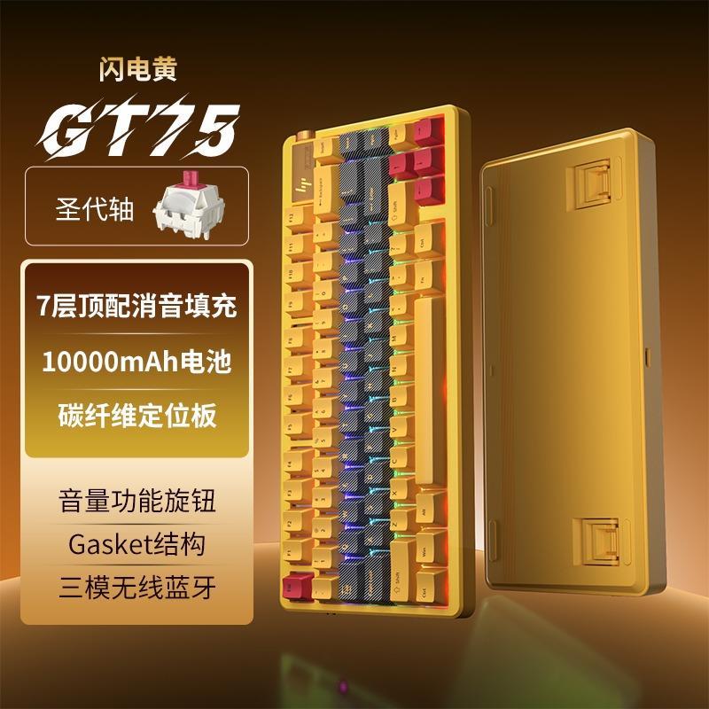 คีย์บอร์ดเชิงกล HP GT75 คีย์บอร์ดแบบกําหนดเองสําหรับเล่นเกม FPS สามโหมด RGB สําหรับเล่นเกมมูลค่าสูง#