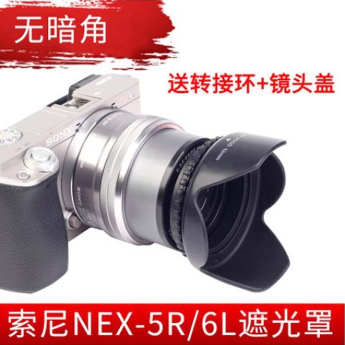 ฮูด 40.5 มม. สําหรับ Sony 16-50 เลนส์ Mirrorless A6300 6000 6500NEX-5R3N5T67