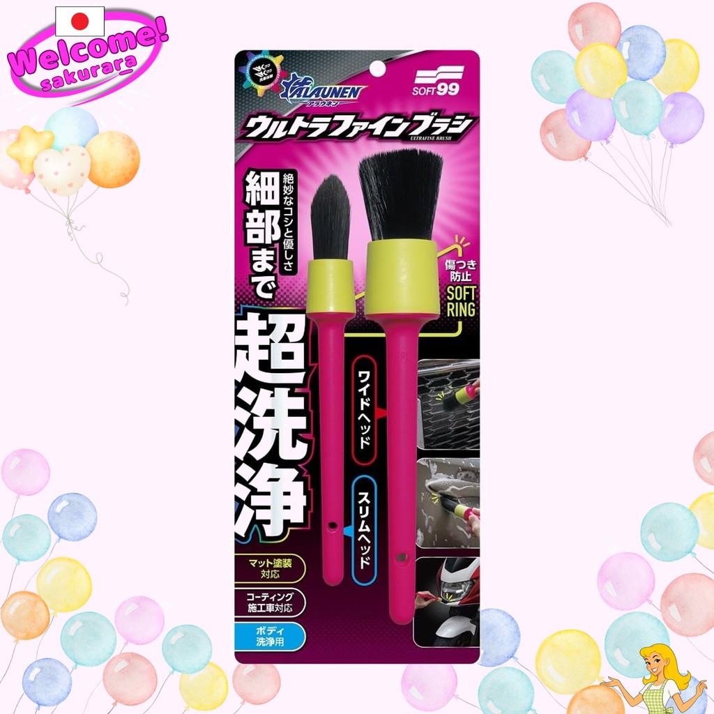 SOFT99 (SOFT99) ALAUNEN Ultra Fine Brush 02907Sakura ra shop
