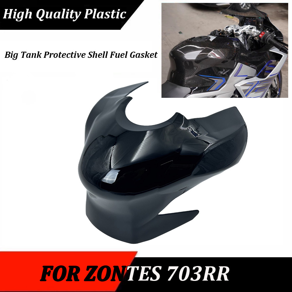 ใหม่รถจักรยานยนต์ถัง Cowl Cap Fairing การใช้ถัง Protector Shell การใช้แก๊ส Guard สําหรับ ZONTES 703R
