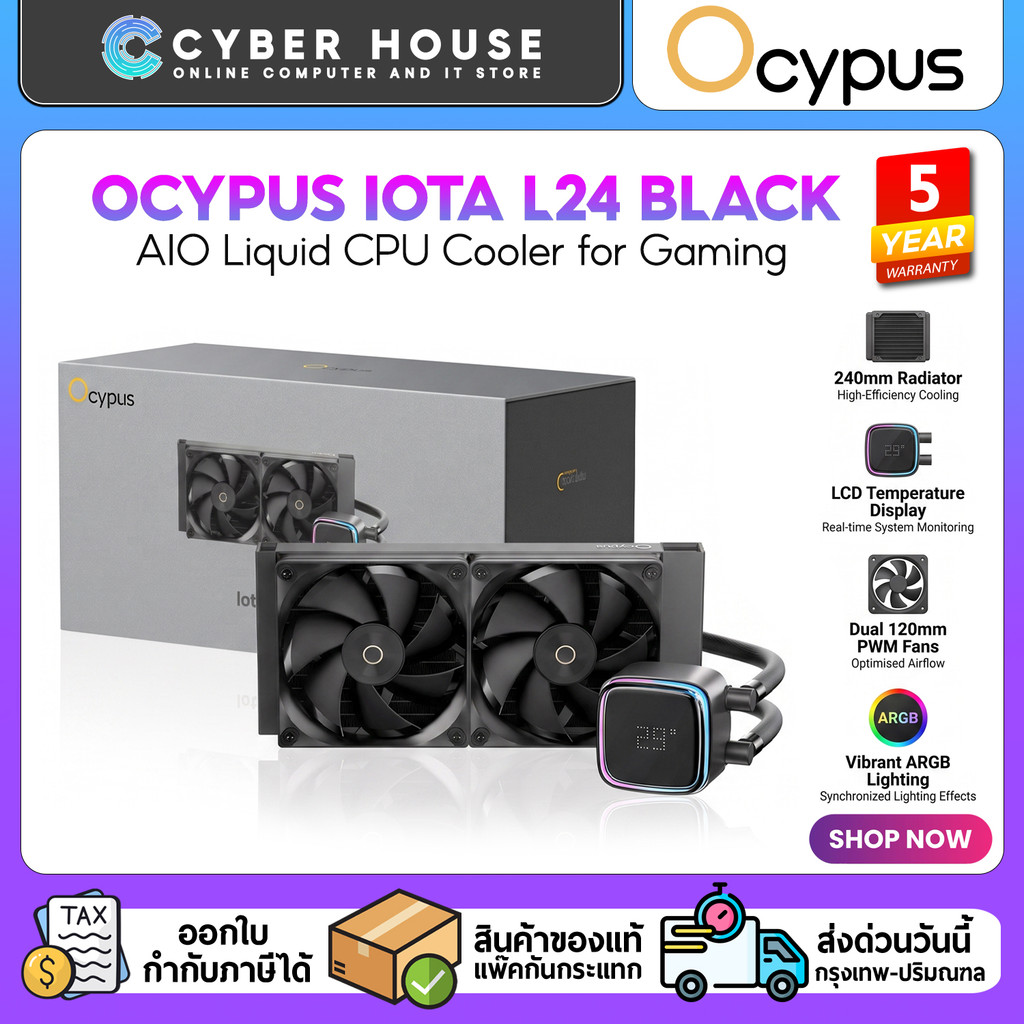 ❄️ OCYPUS IOTA L24 ชุดน้ำปิด 240mm ระบายความร้อน CPU เกรดพรีเมียม ปั๊มแรง เสียงเงียบ ไฟสวยงาม ของแท้